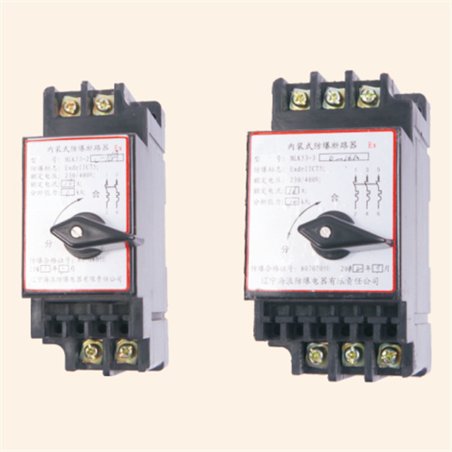 BLK53 internal explosion-proof circuit breaker